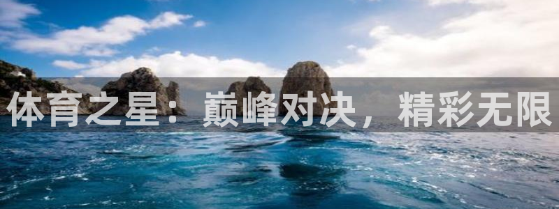 松鼠体育在线直播视频